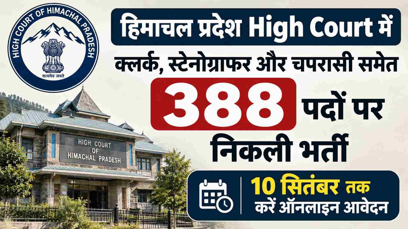 Hindi news