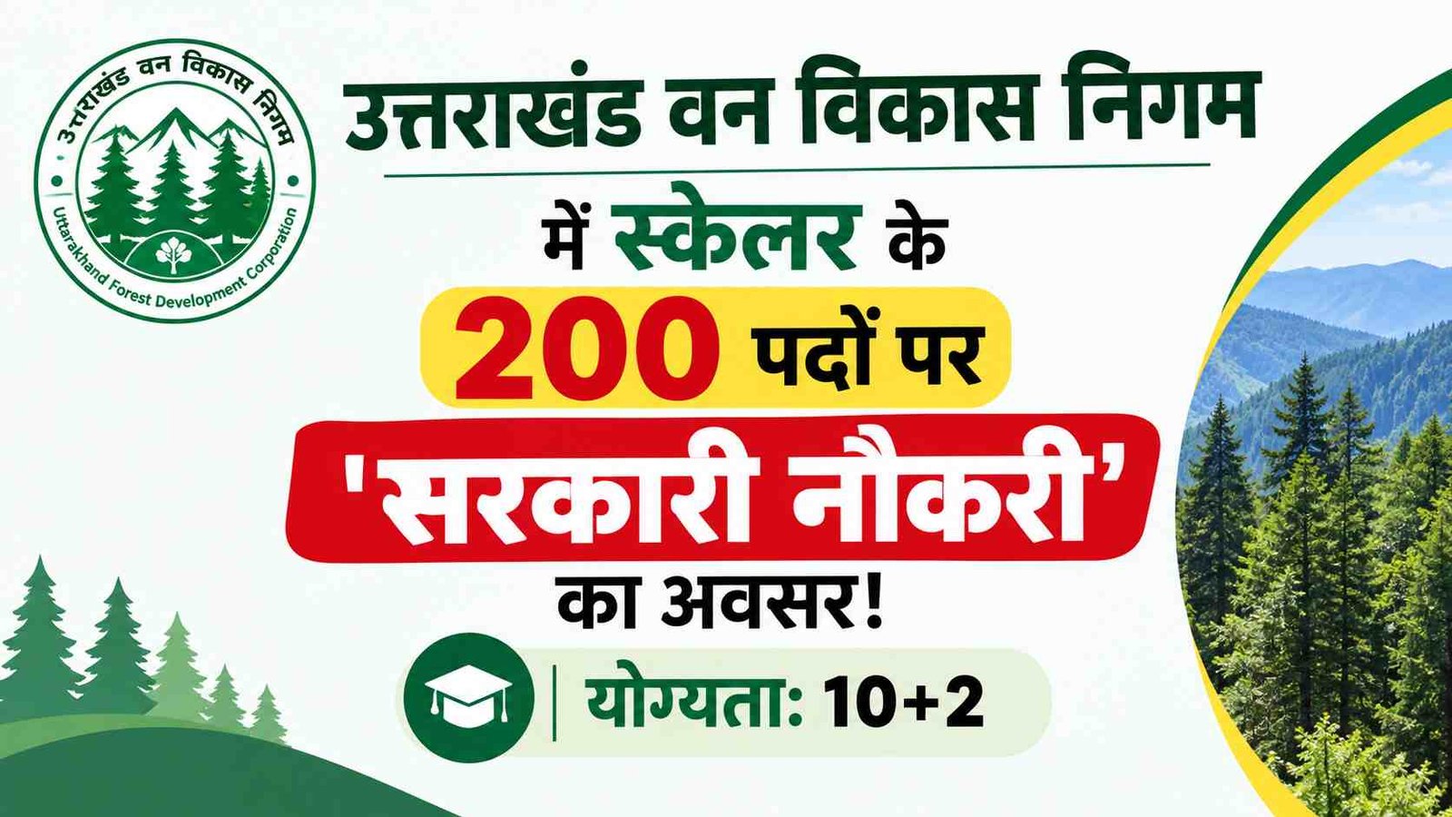 Hindi news