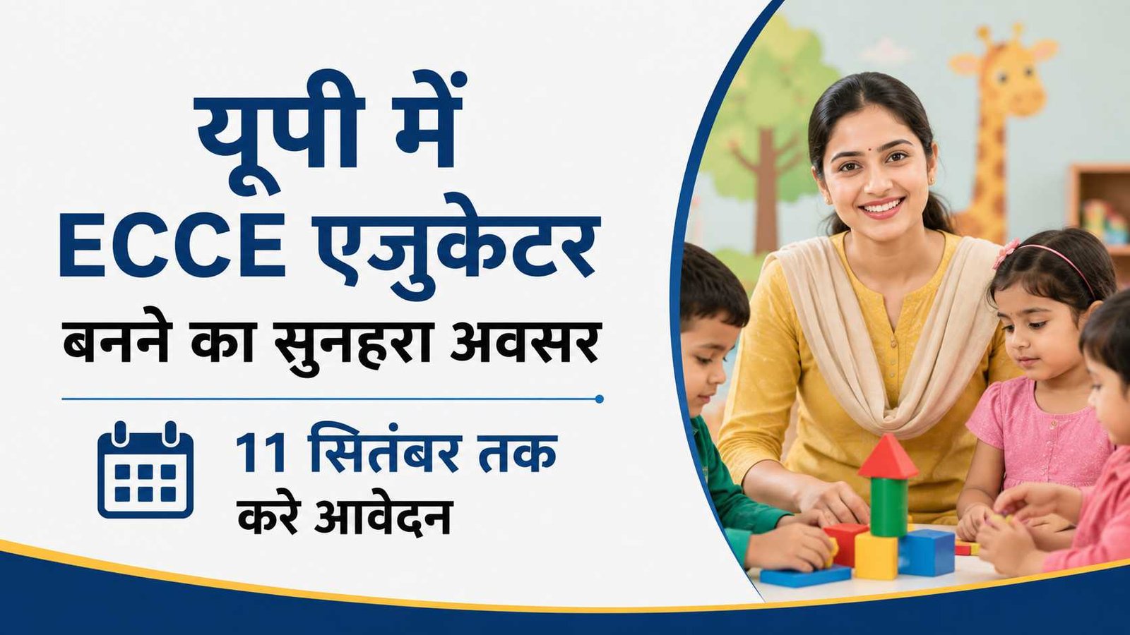 Hindi news
