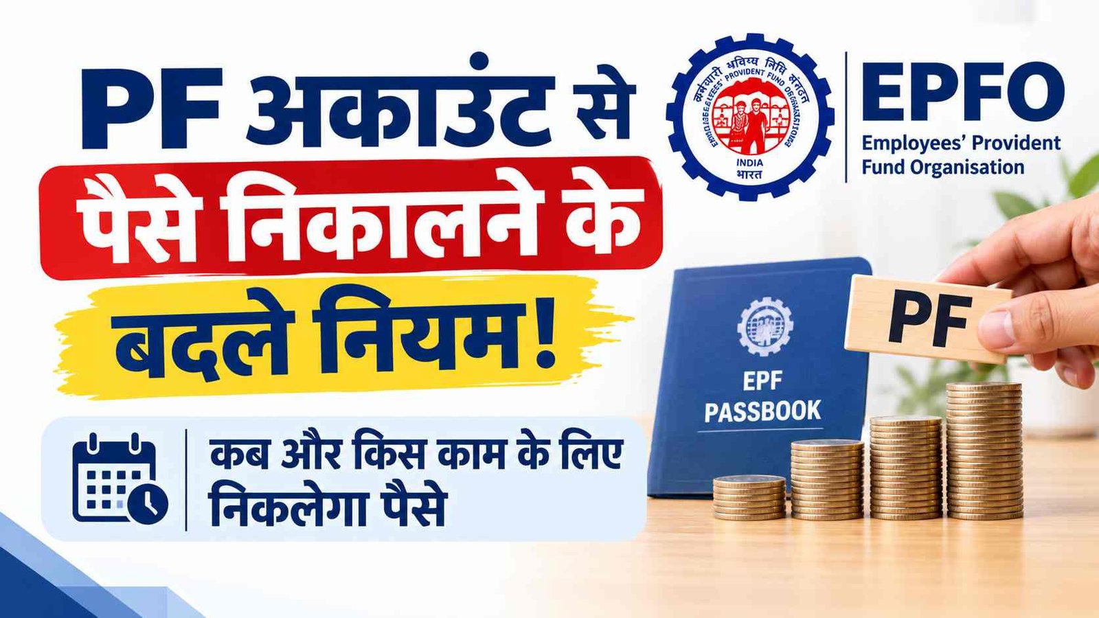 Hindi news