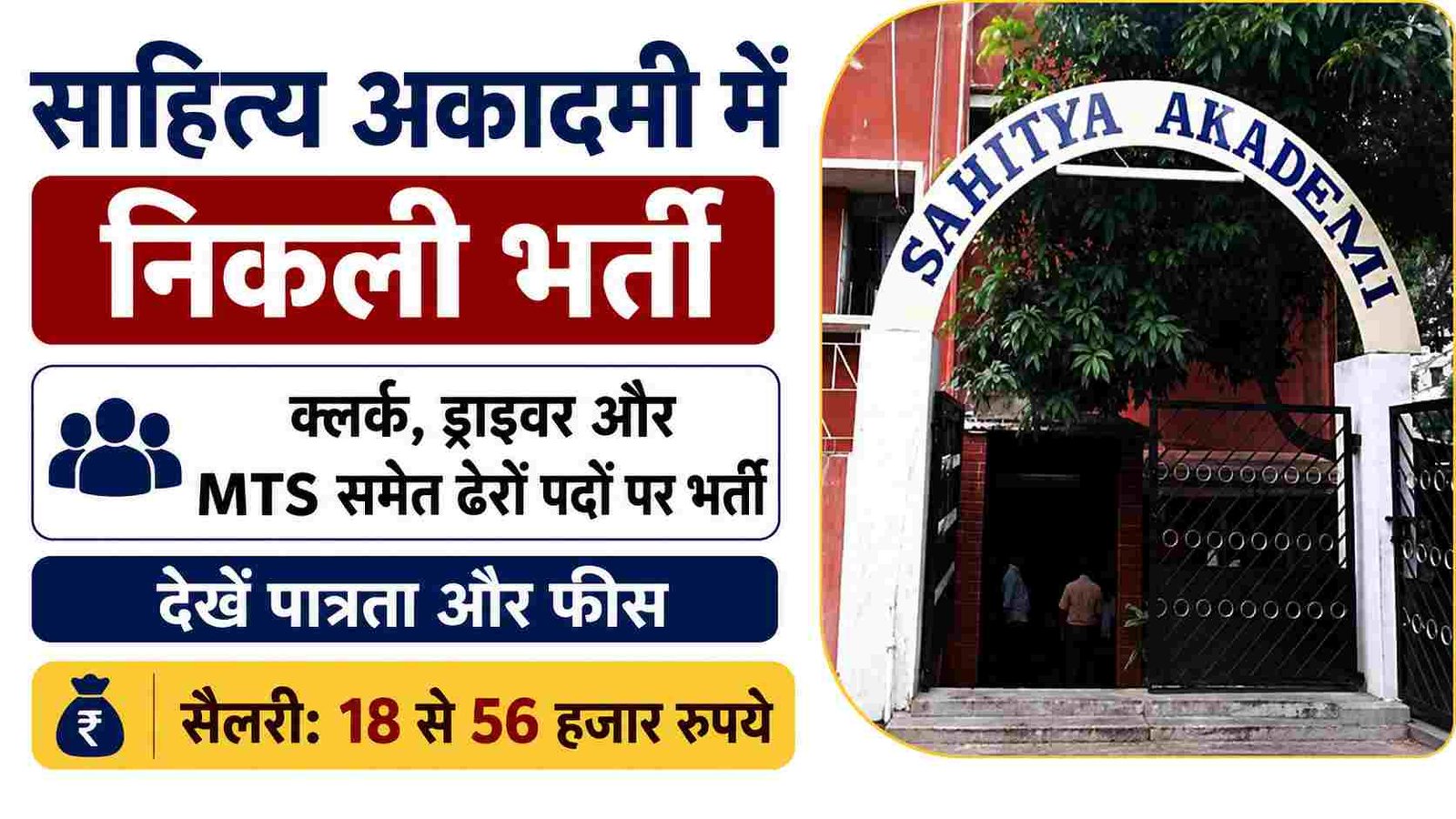 Hindi news