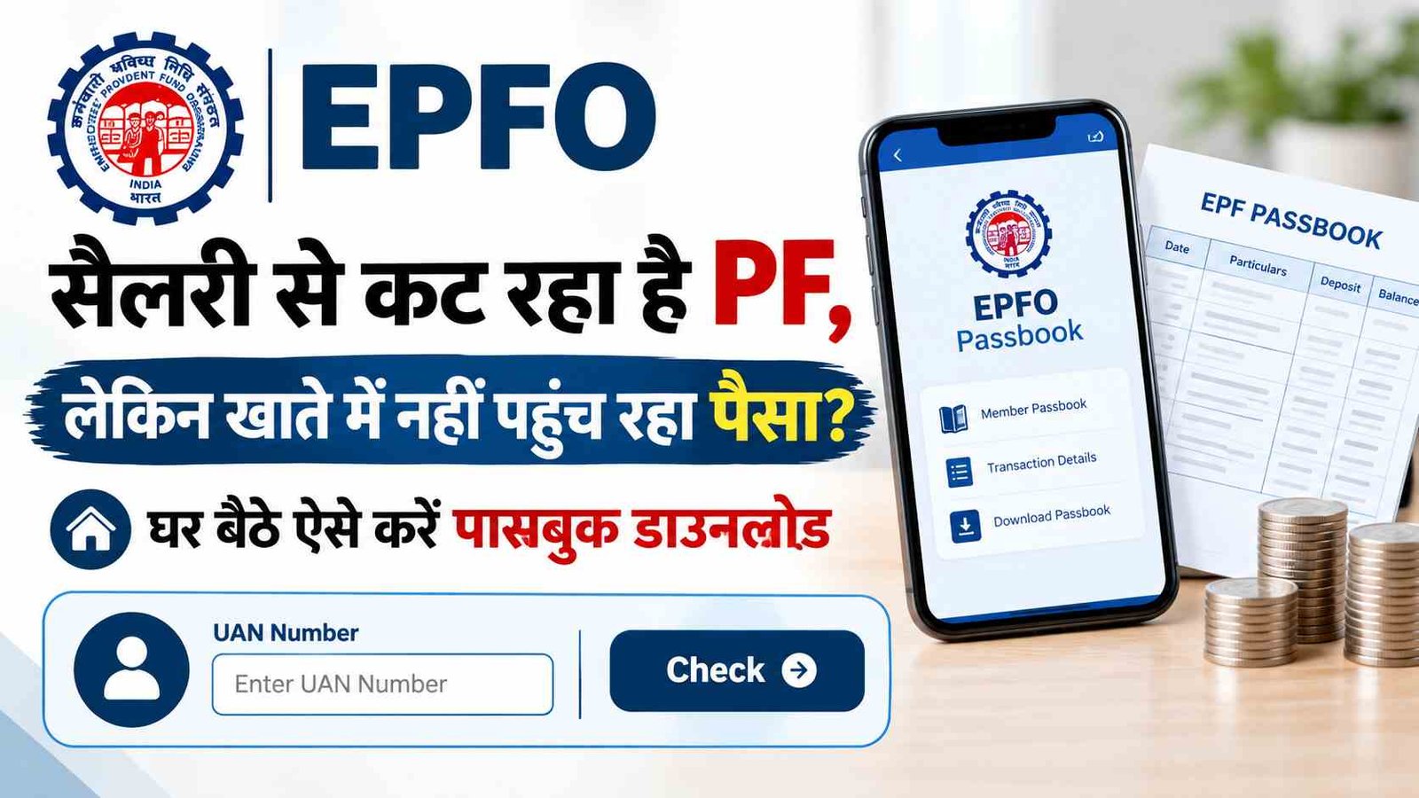 Hindi news