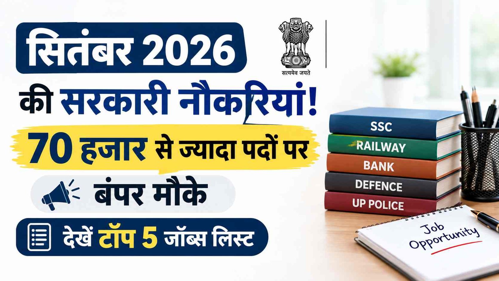 Hindi news