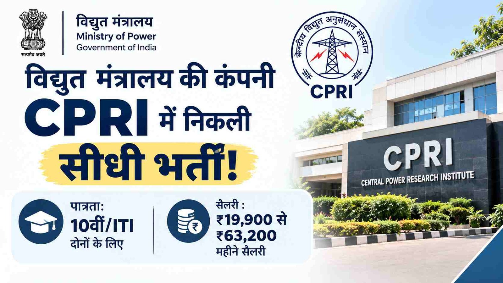 Hindi news