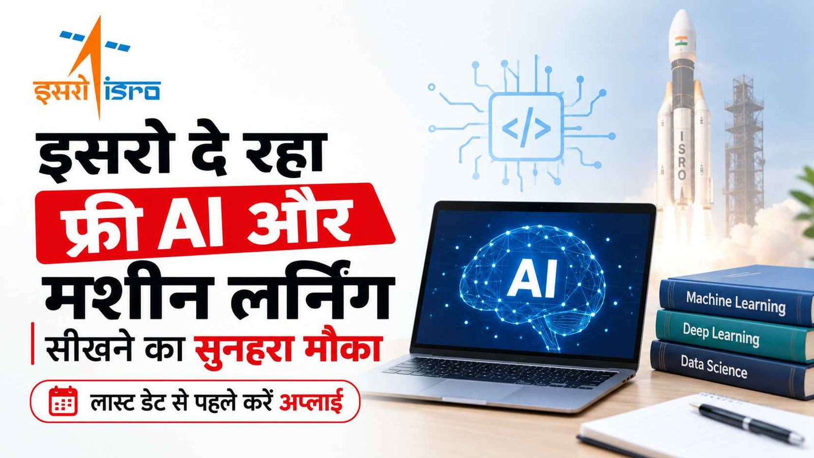 Hindi news