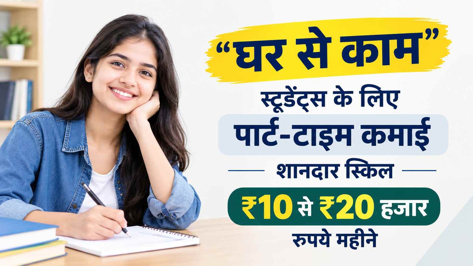 Hindi news