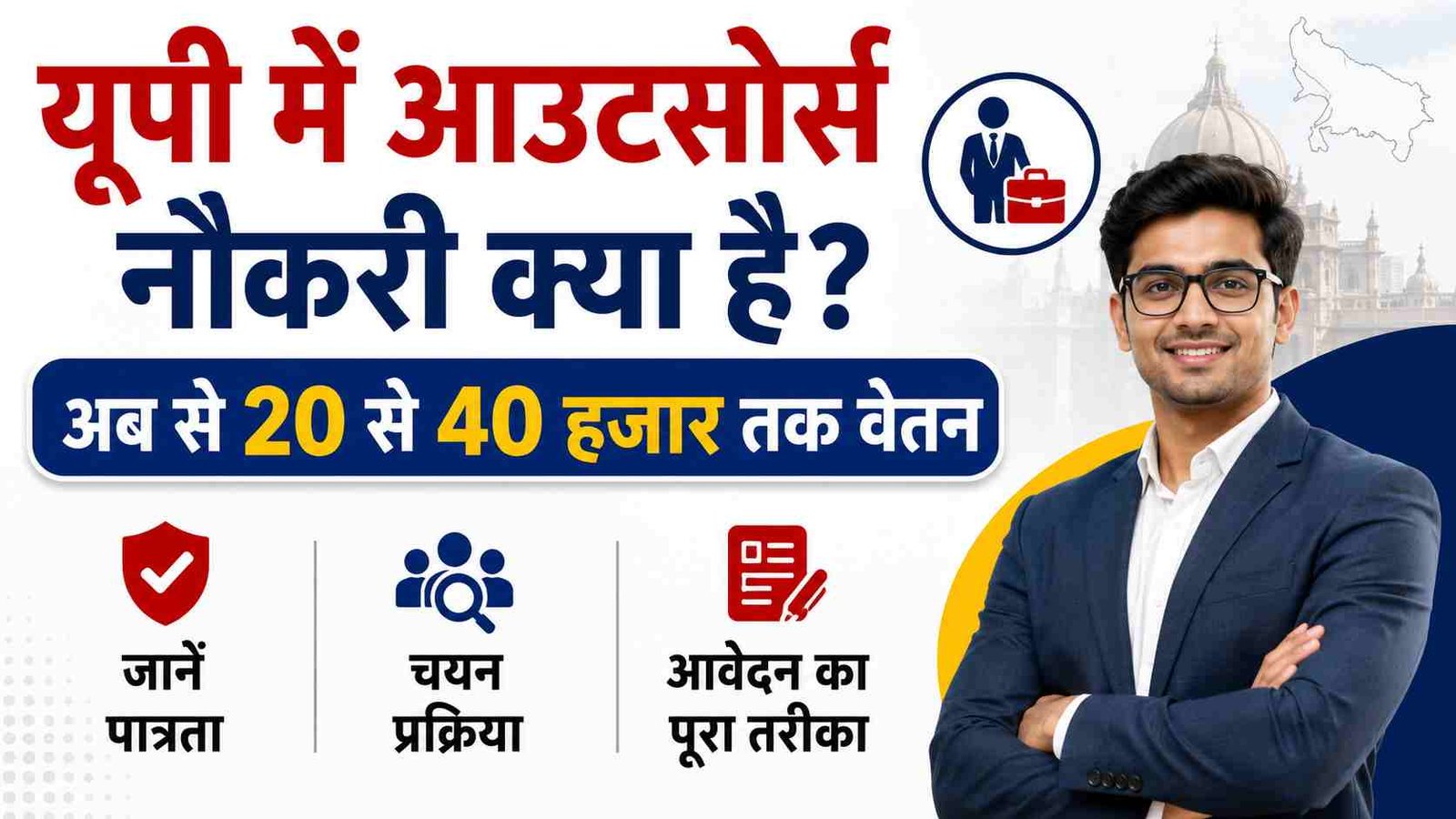 Hindi news