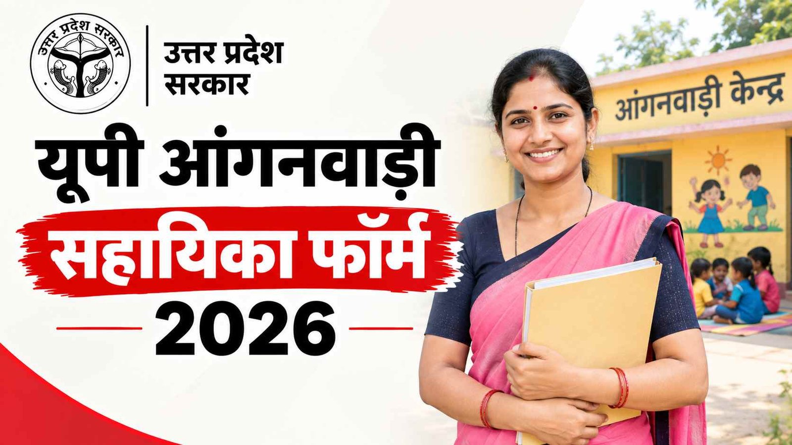 Hindi news