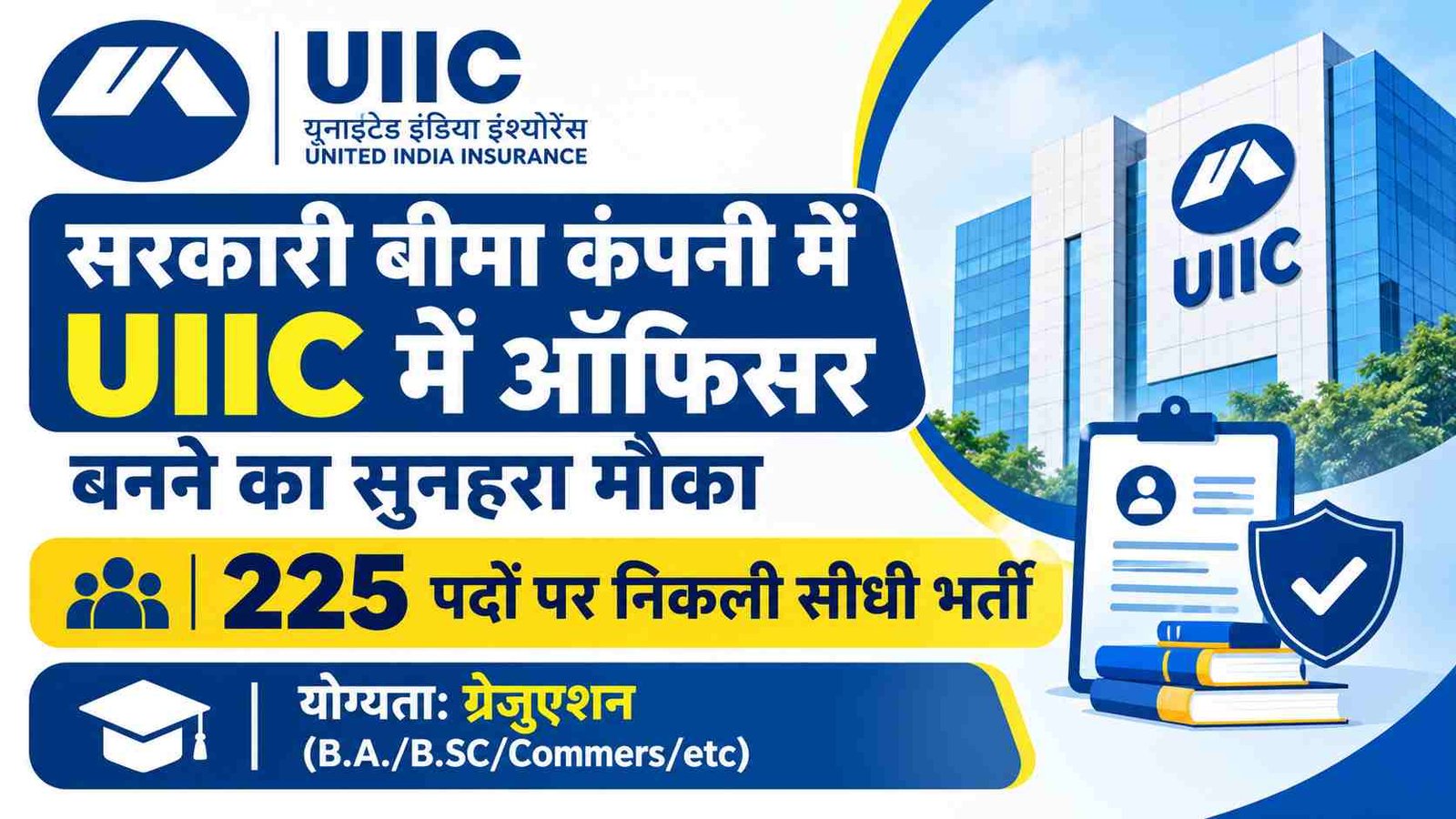Hindi news