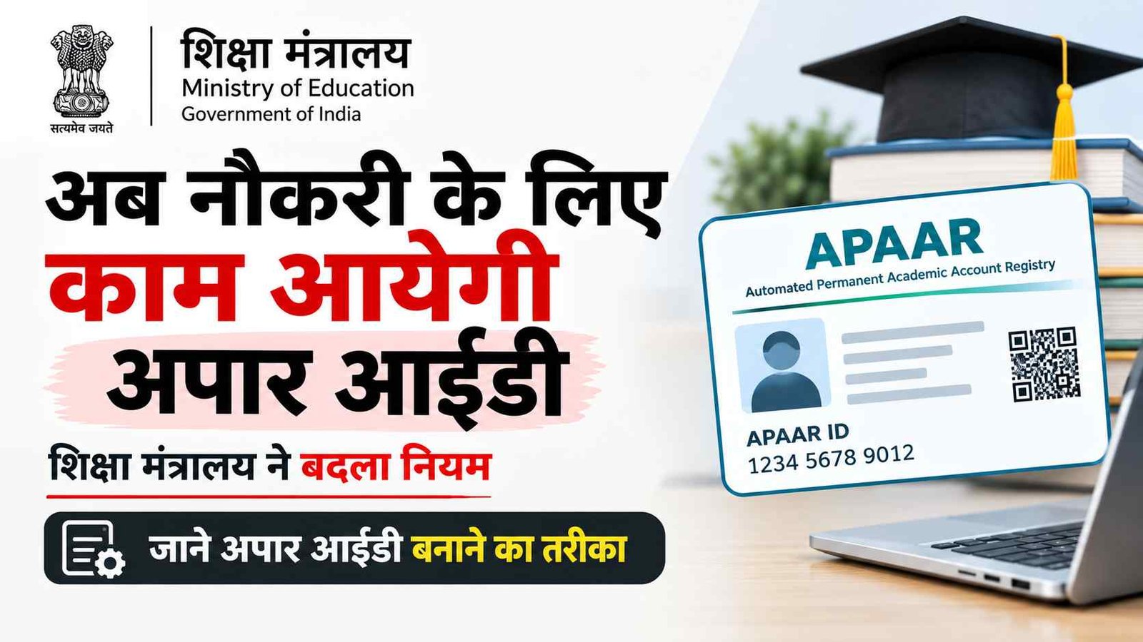 Hindi news