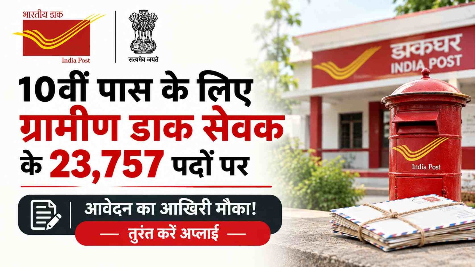 Hindi news