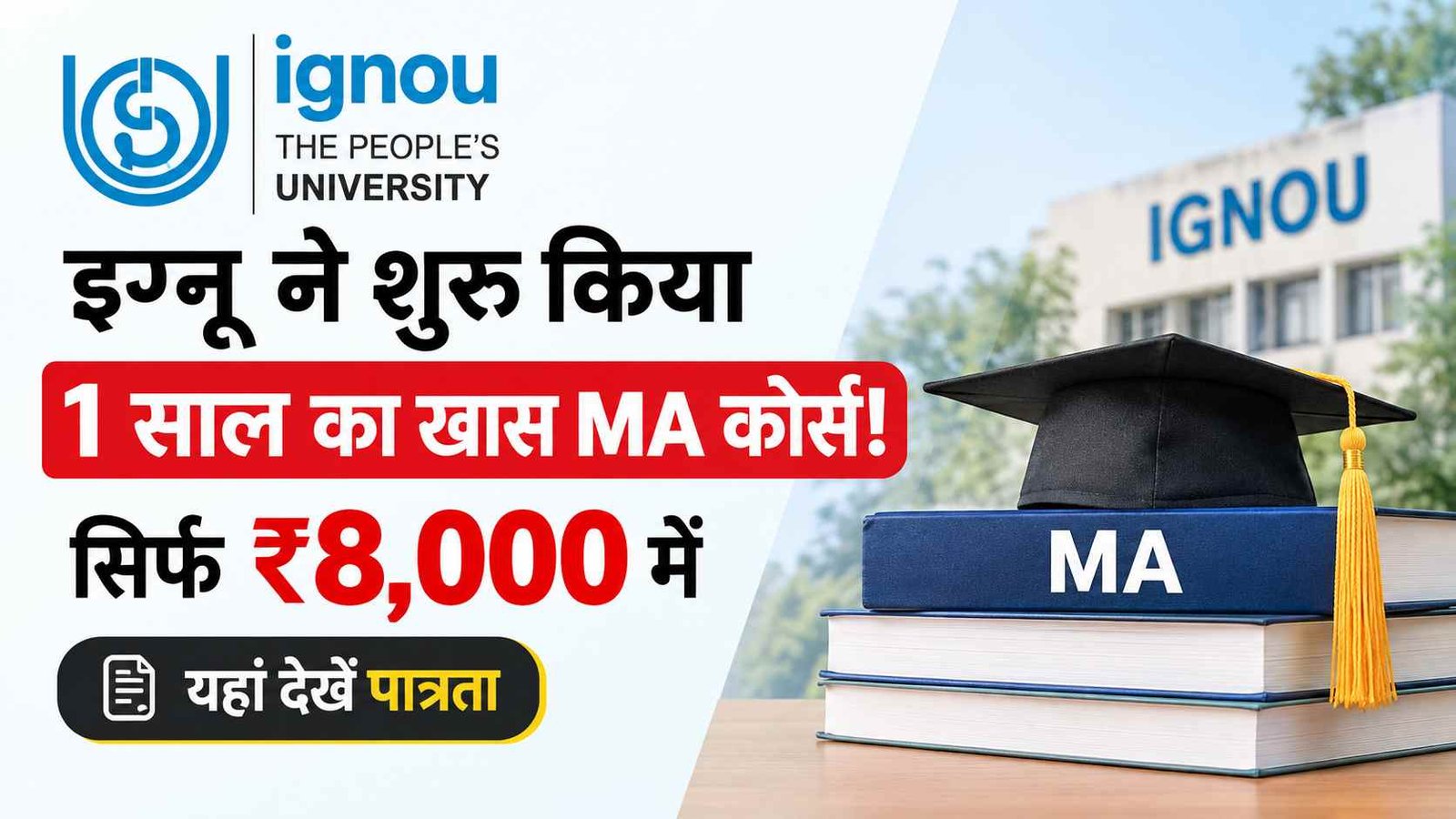 Hindi news
