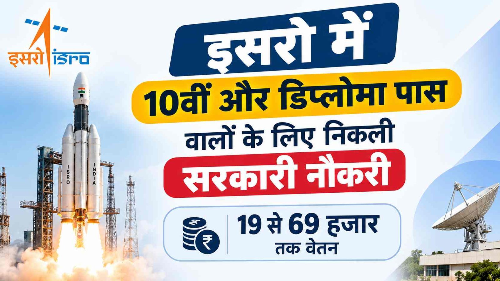 Hindi news