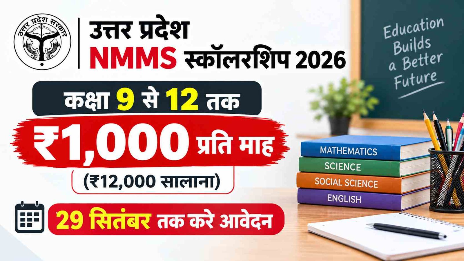 Hindi news