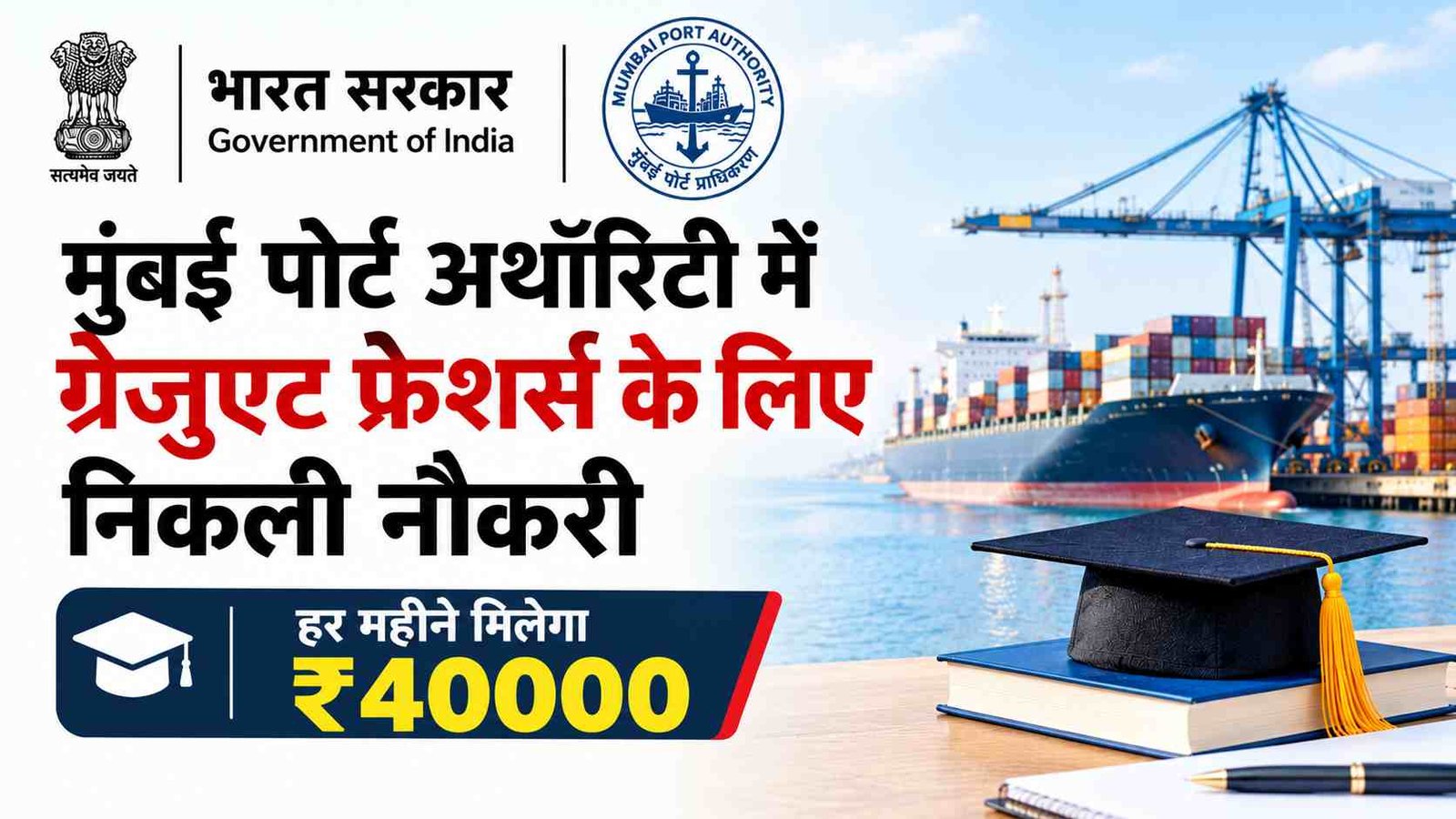Hindi news