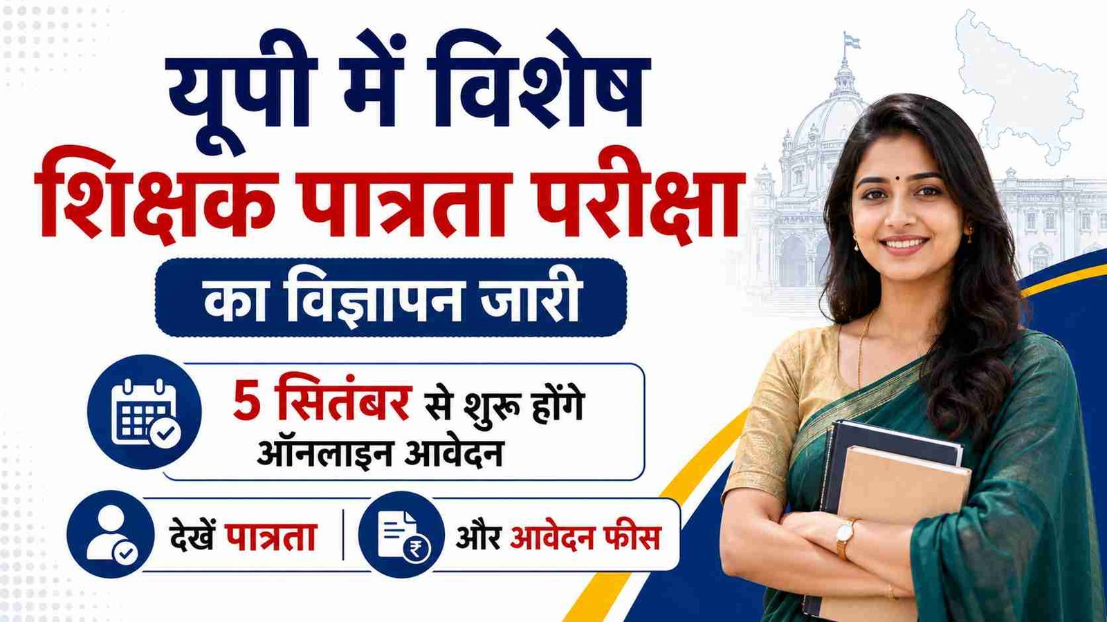 Hindi news