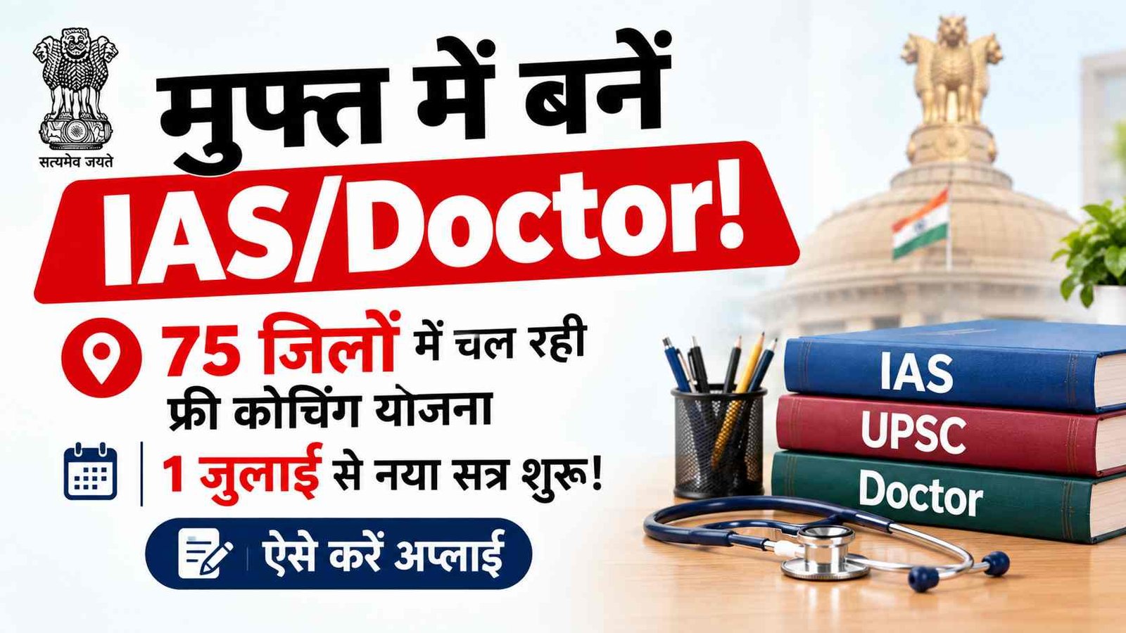Hindi news
