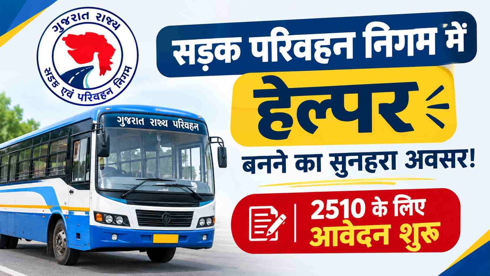 Hindi news