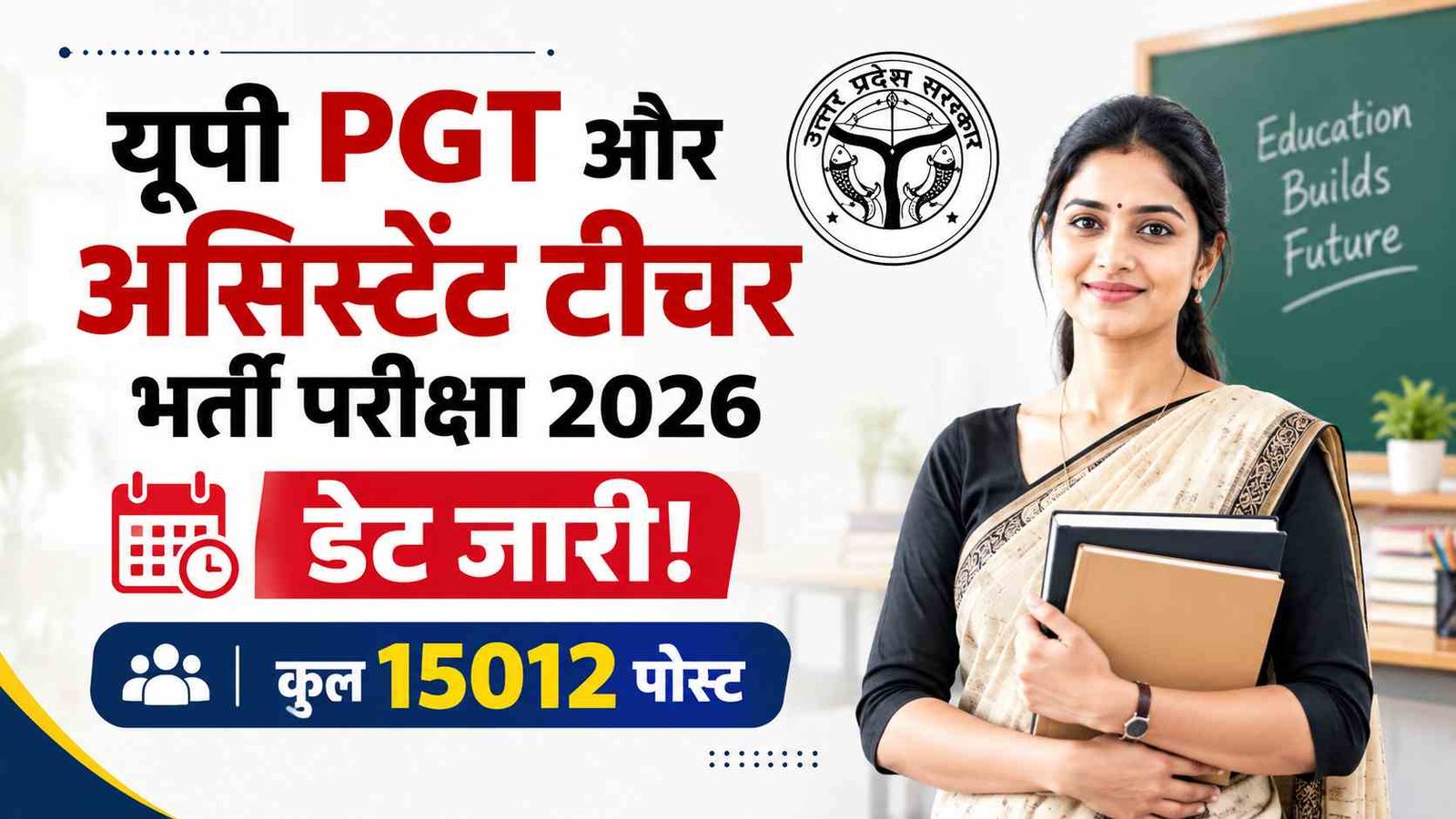 Hindi news