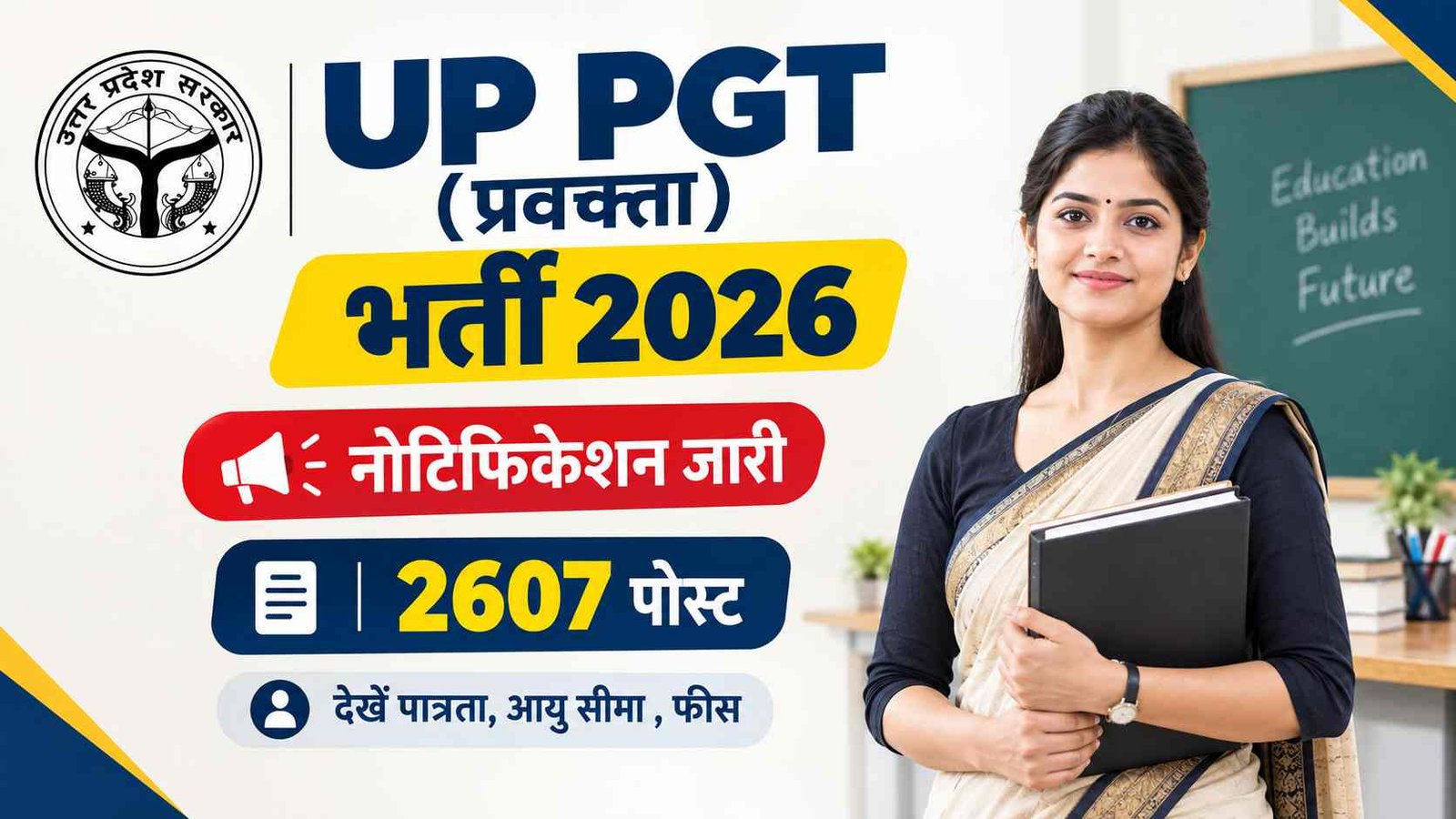 Hindi news