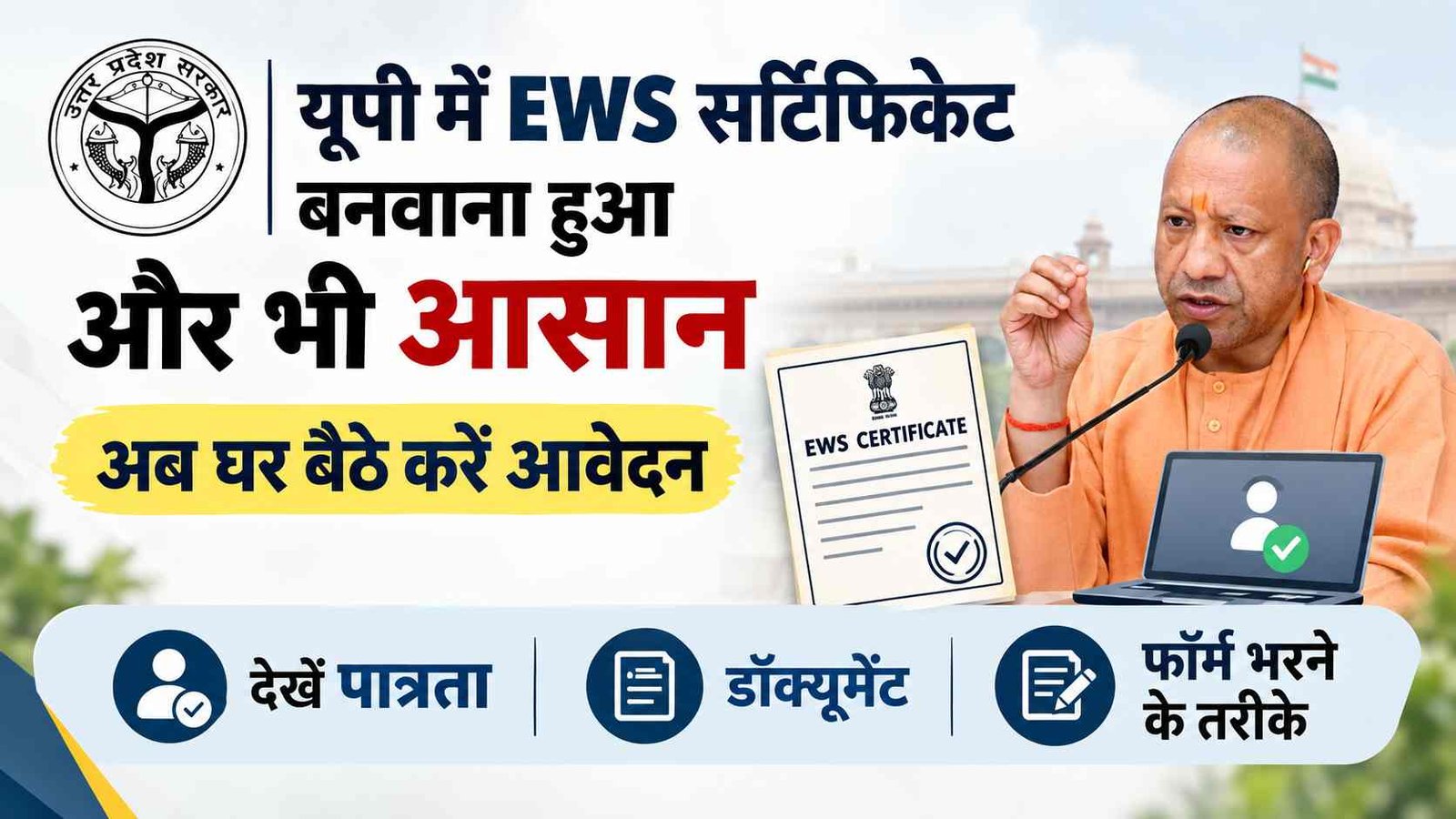 Hindi news