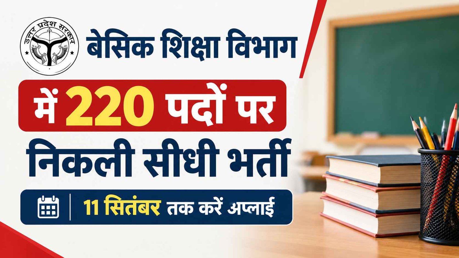 Hindi news