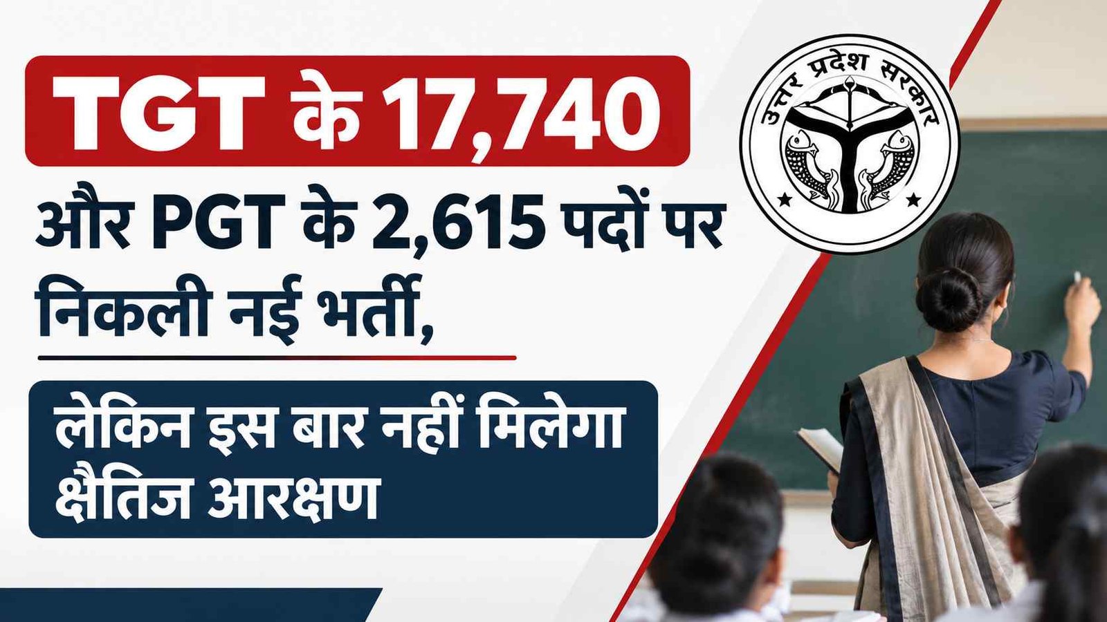 Hindi news