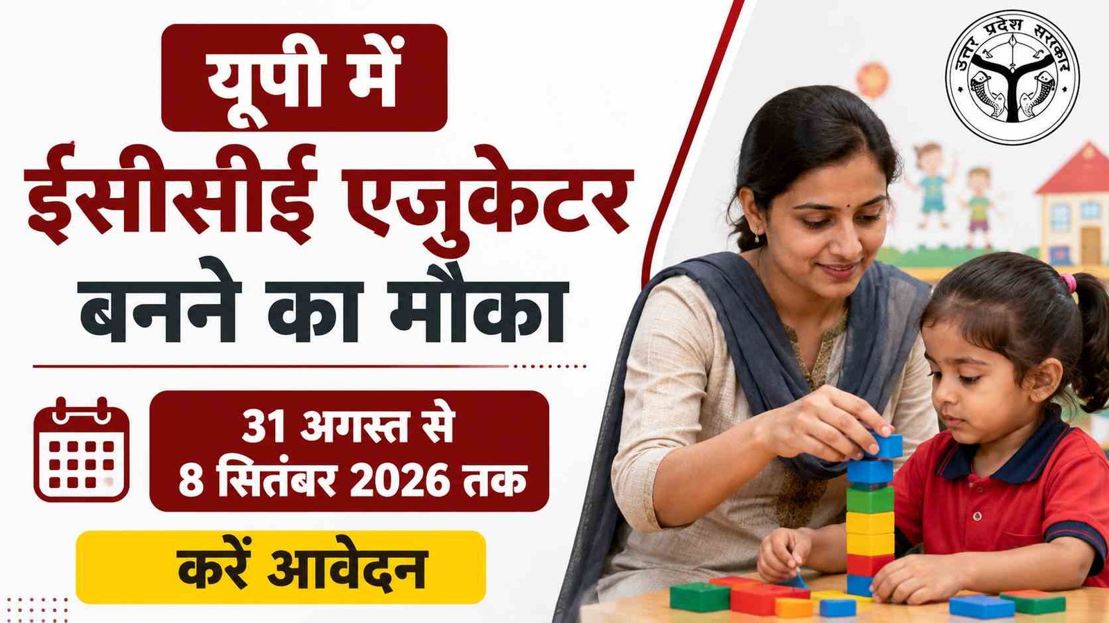 Hindi news