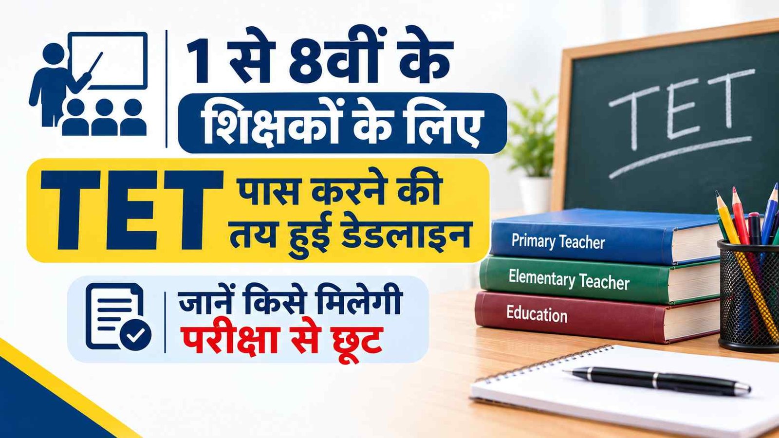 Hindi news