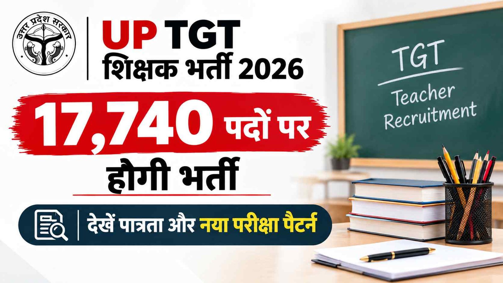 Hindi news