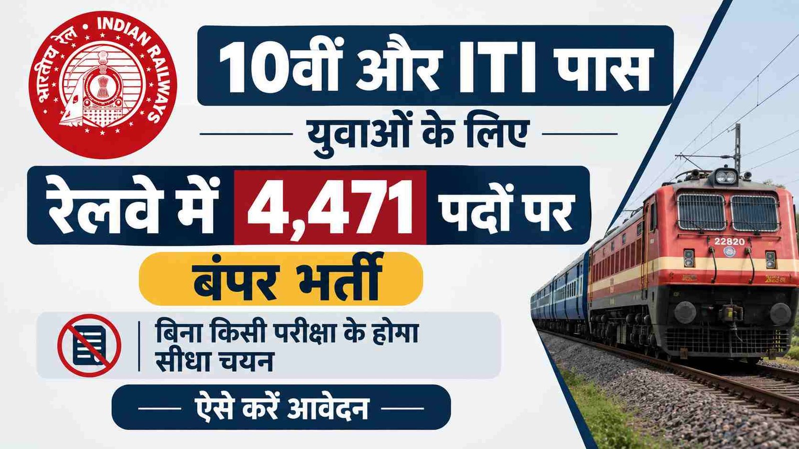 Hindi news
