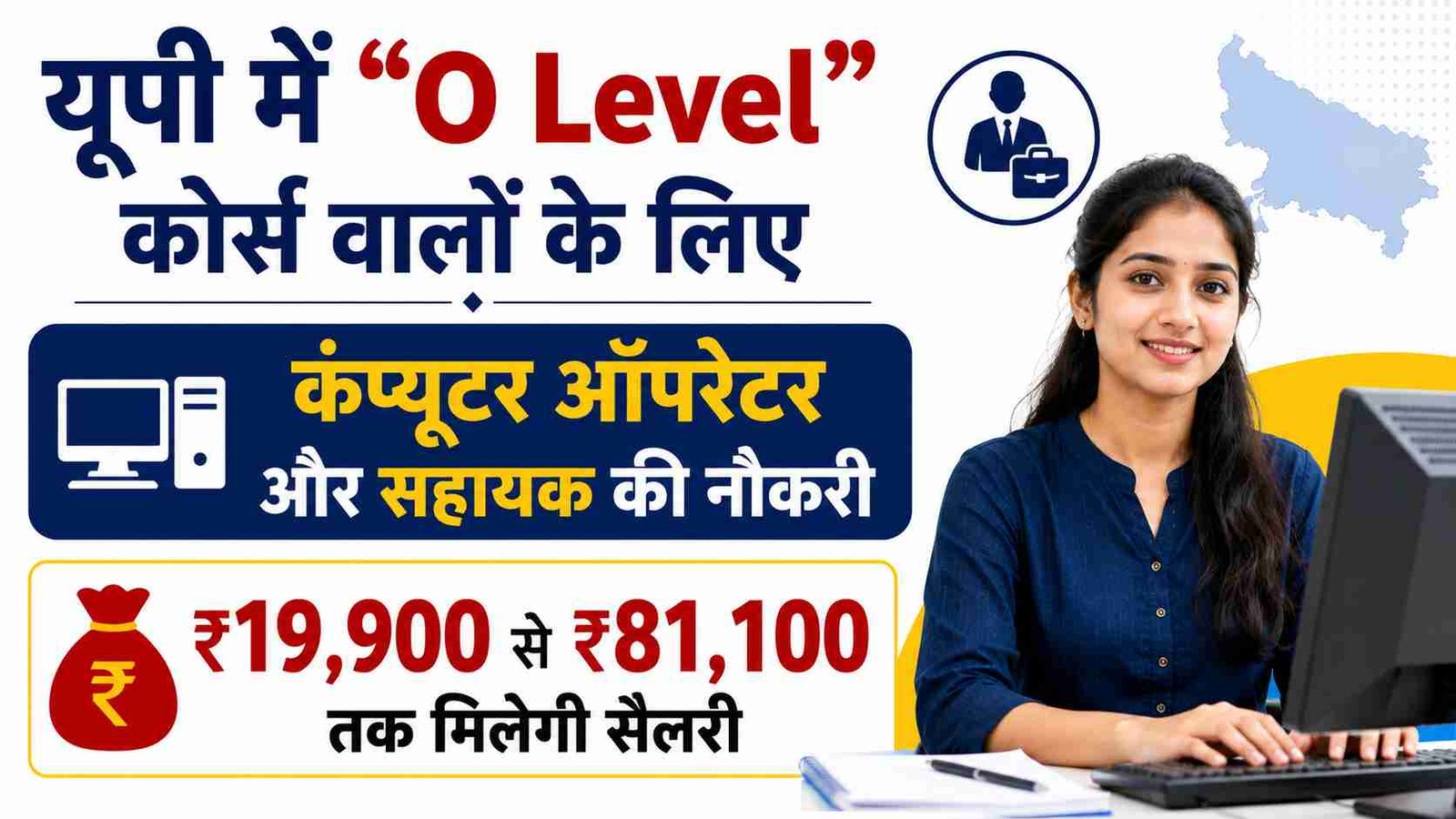 Hindi news