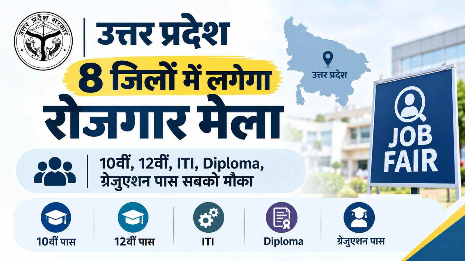 Hindi news